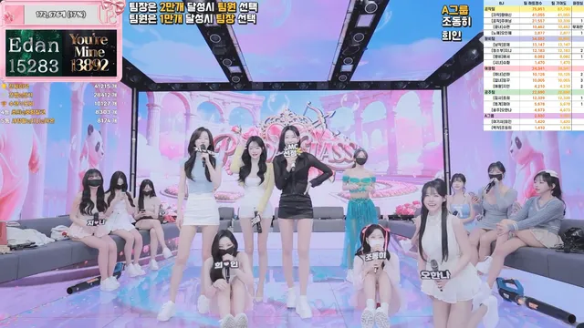 图片[11] - [Korean BJ] pandaclass 2026-03-28 - KBJFan