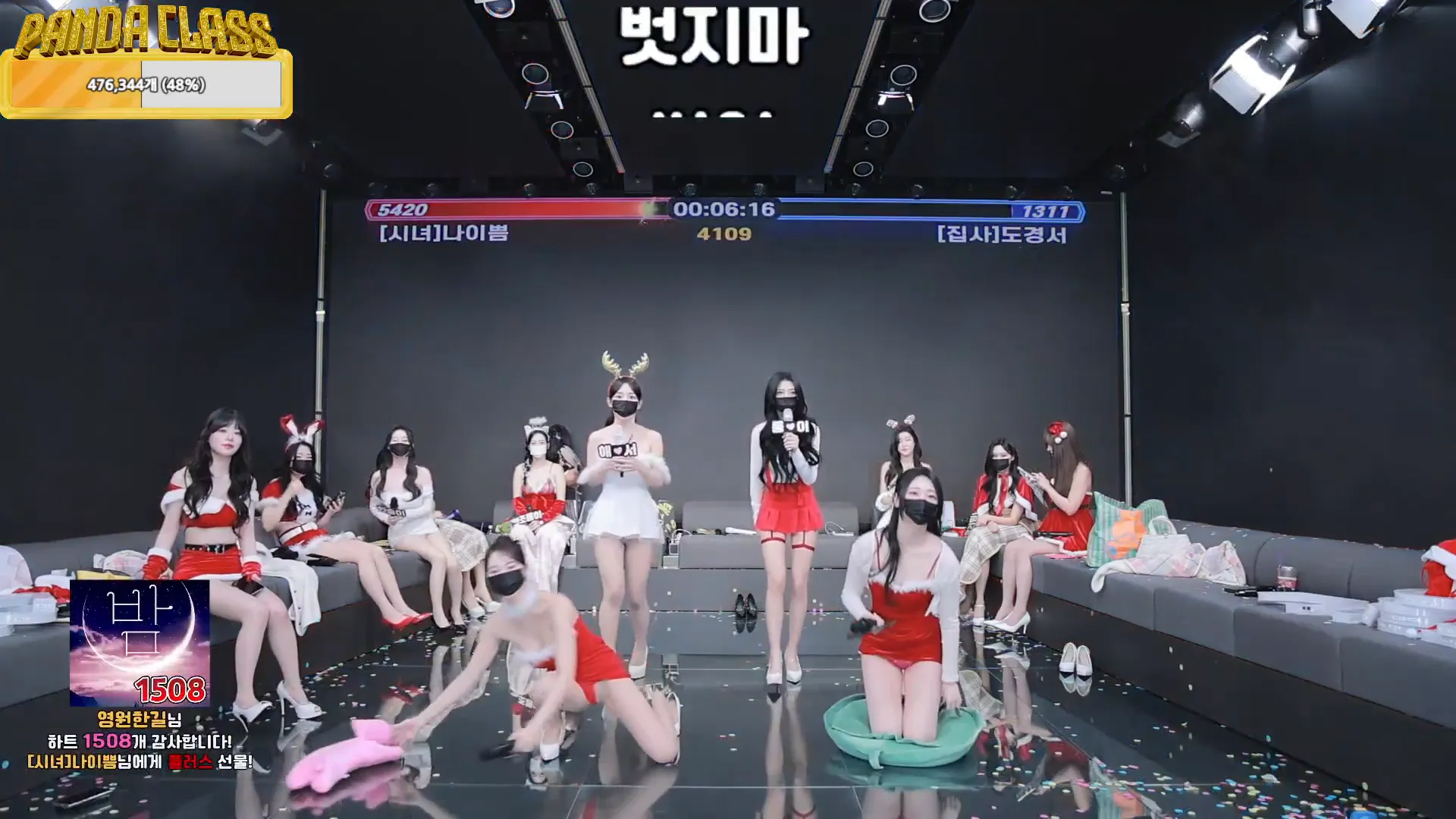 图片[24] - [Korean BJ] pandaclass 2024-12-21 - KBJFan