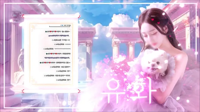 图片[5] - [Korean BJ] yuhwac 2025-09-27 - KBJFan