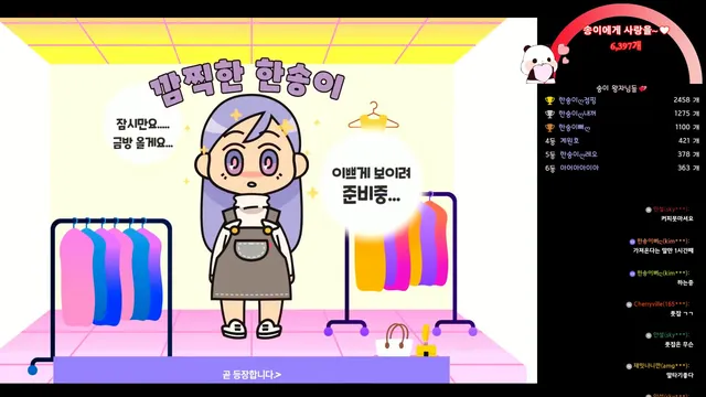 图片[6] - [Korean BJ] lovesong2 2025-03-17 - KBJFan