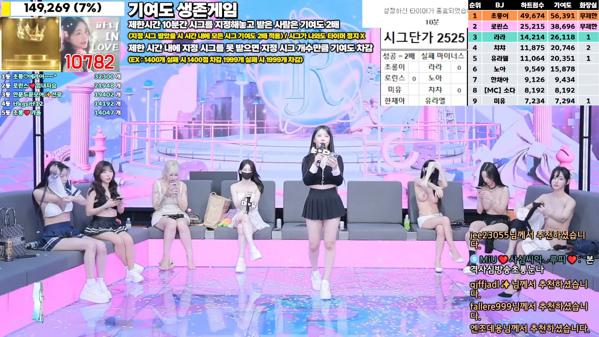 图片[19] - [Korean BJ] jinricp 2024-11-08 - KBJFan