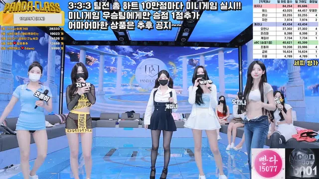 图片[21] - [Korean BJ] pandaclass 2025-05-17 - KBJFan