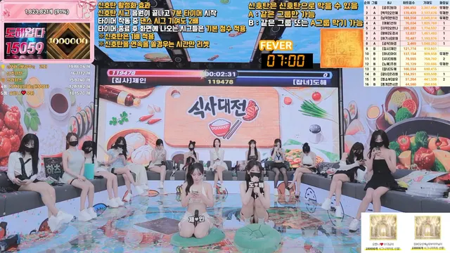 图片[33] - [Korean BJ] pandaclass 2026-06-18 - KBJFan