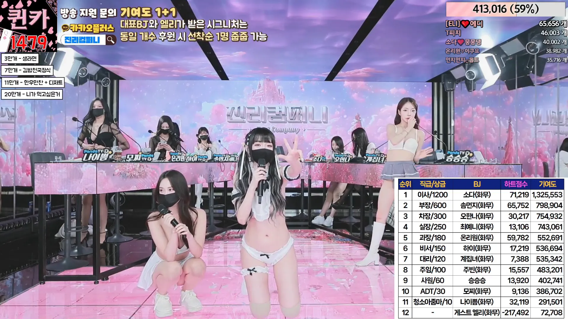 图片[25] - [Korean BJ] jinricp 2024-06-12 - KBJFan