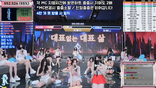 图片[37] - [Korean BJ] jinricp 2025-06-09 - KBJFan