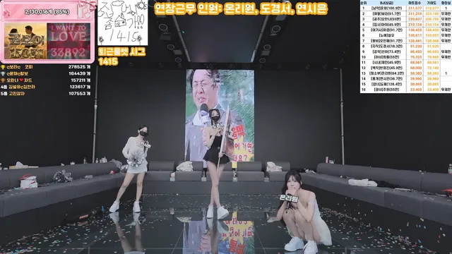 图片[89] - [Korean BJ] pandaclass 2026-06-23 - KBJFan