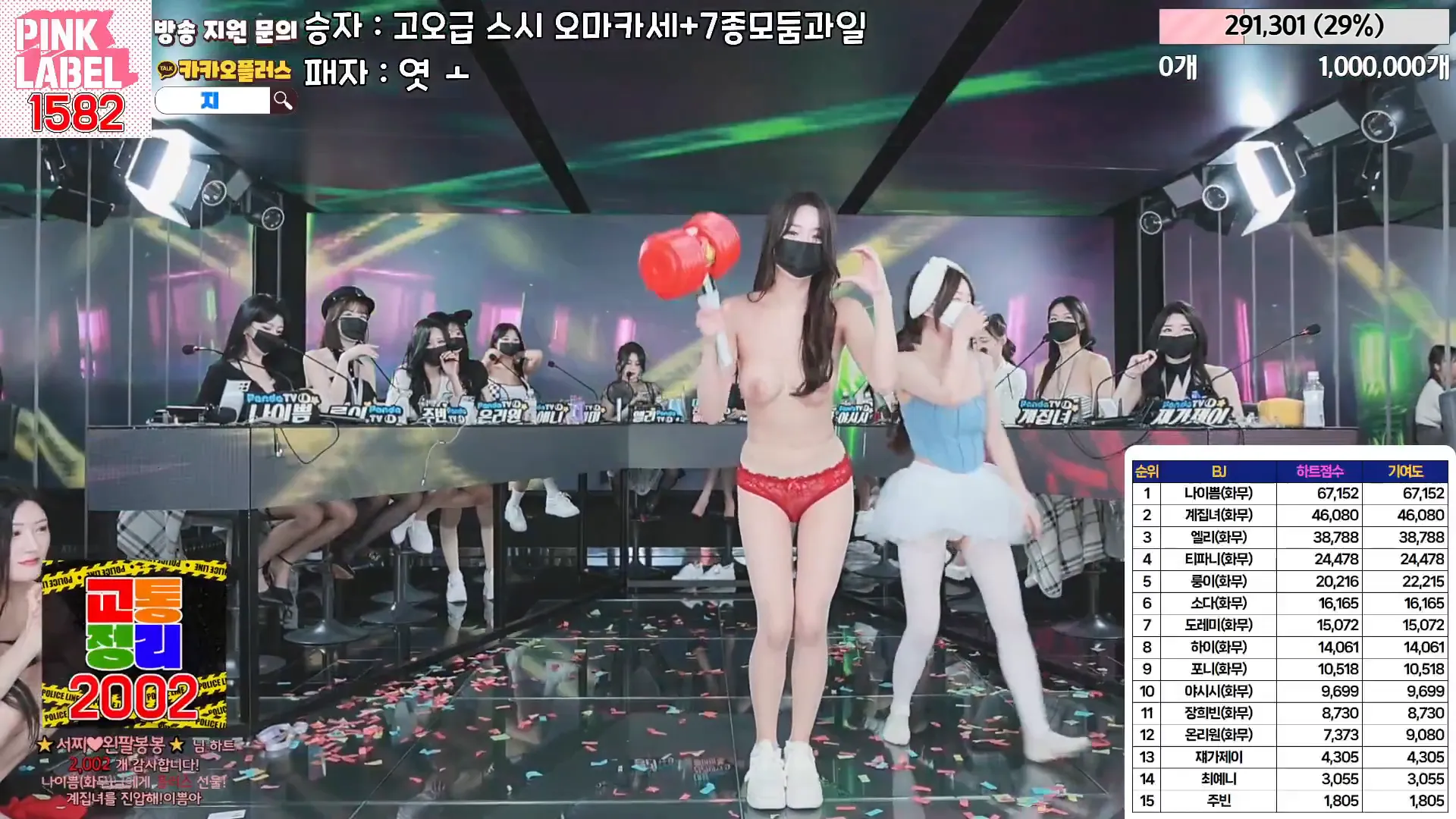 图片[17] - [Korean BJ] jinricp 2024-05-03 - KBJFan