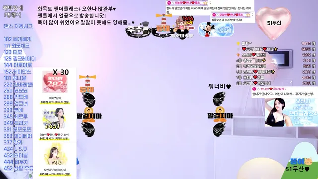 图片[4] - [Korean BJ] ohhanna 2025-05-05 - KBJFan