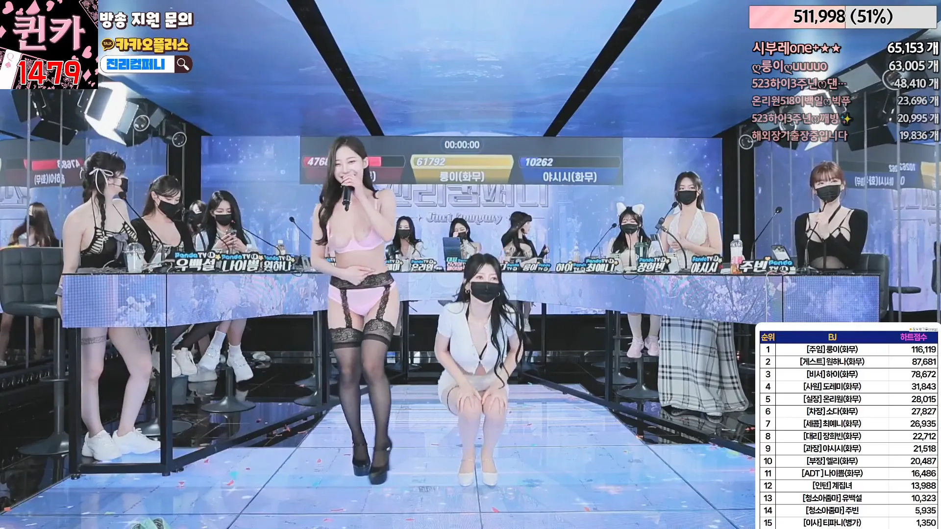 图片[24] - [Korean BJ] jinricp 2024-05-15 - KBJFan