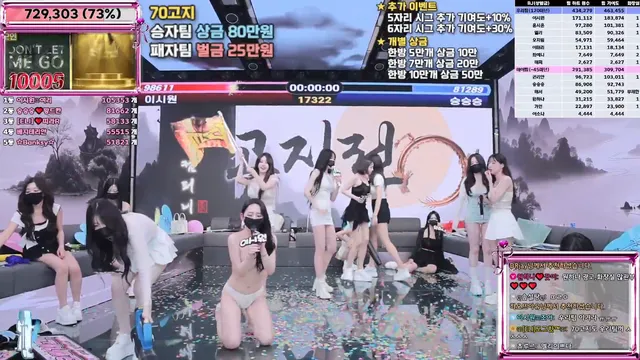 图片[29] - [Korean BJ] jinricp 2025-06-20 - KBJFan