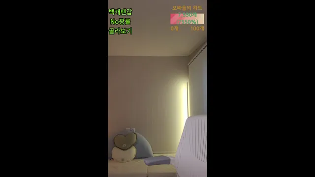 图片[3] - [Korean BJ] redholic377 2026-03-27 - KBJFan