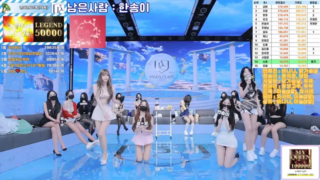 图片[17] - [Korean BJ] pandaclass 2025-06-19 - KBJFan