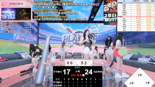 图片[23] - [Korean BJ] pandaclass 2025-09-30 - KBJFan