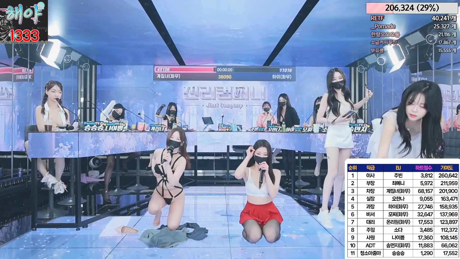 图片[18] - [Korean BJ] jinricp 2024-06-05 - KBJFan