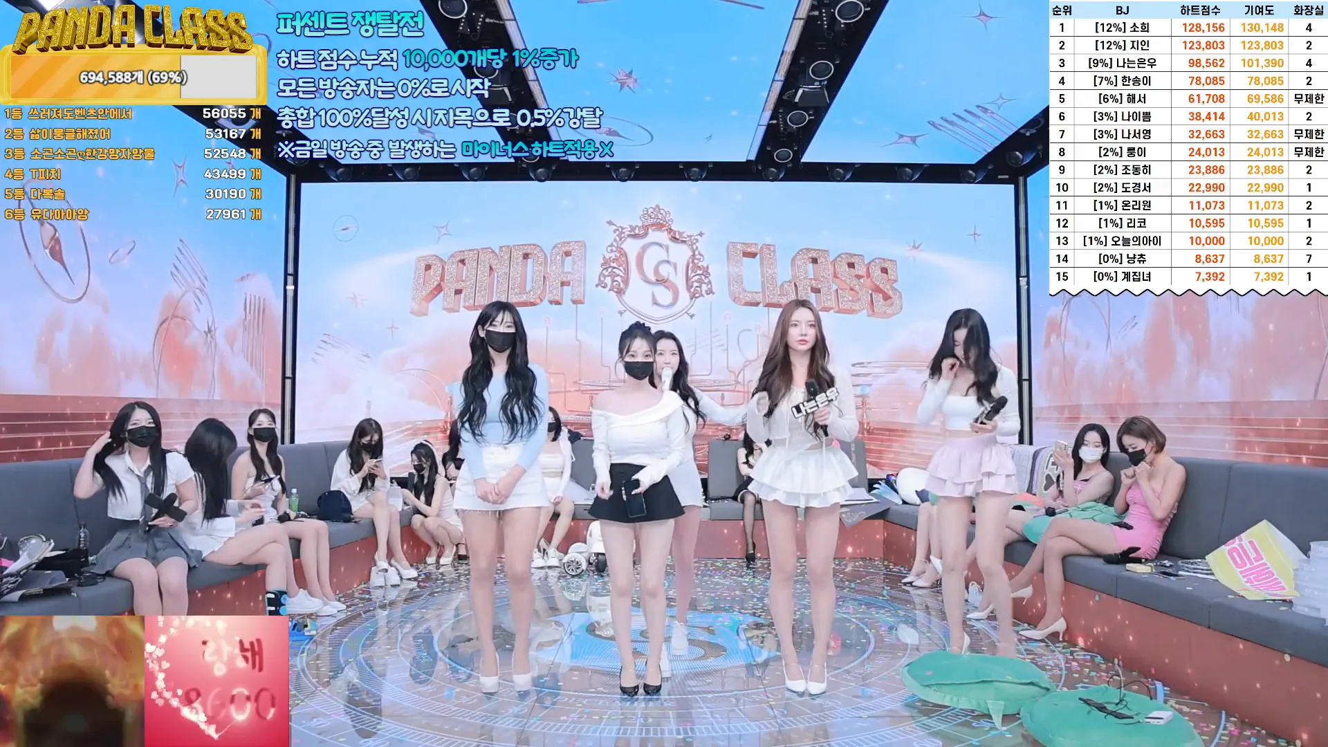 图片[37] - [Korean BJ] pandaclass 2024-11-26 - KBJFan