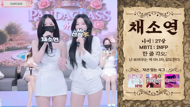 图片[6] - [Korean BJ] pandaclass 2025-11-18 - KBJFan