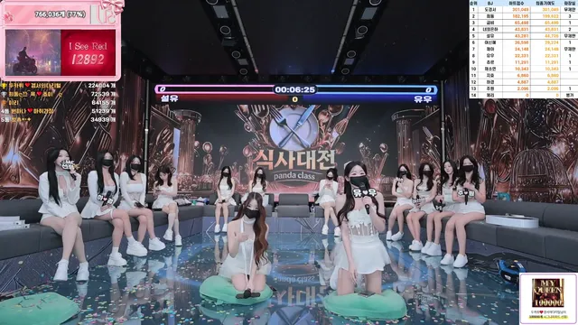 图片[40] - [Korean BJ] pandaclass 2025-11-18 - KBJFan