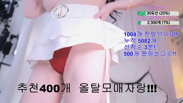 图片[5] - [Korean BJ] 123phmaaa 2025-03-23 - KBJFan