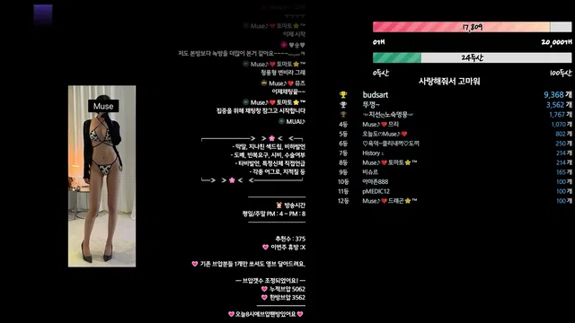 图片[14] - [Korean BJ] muse62 2024-02-14 - KBJFan