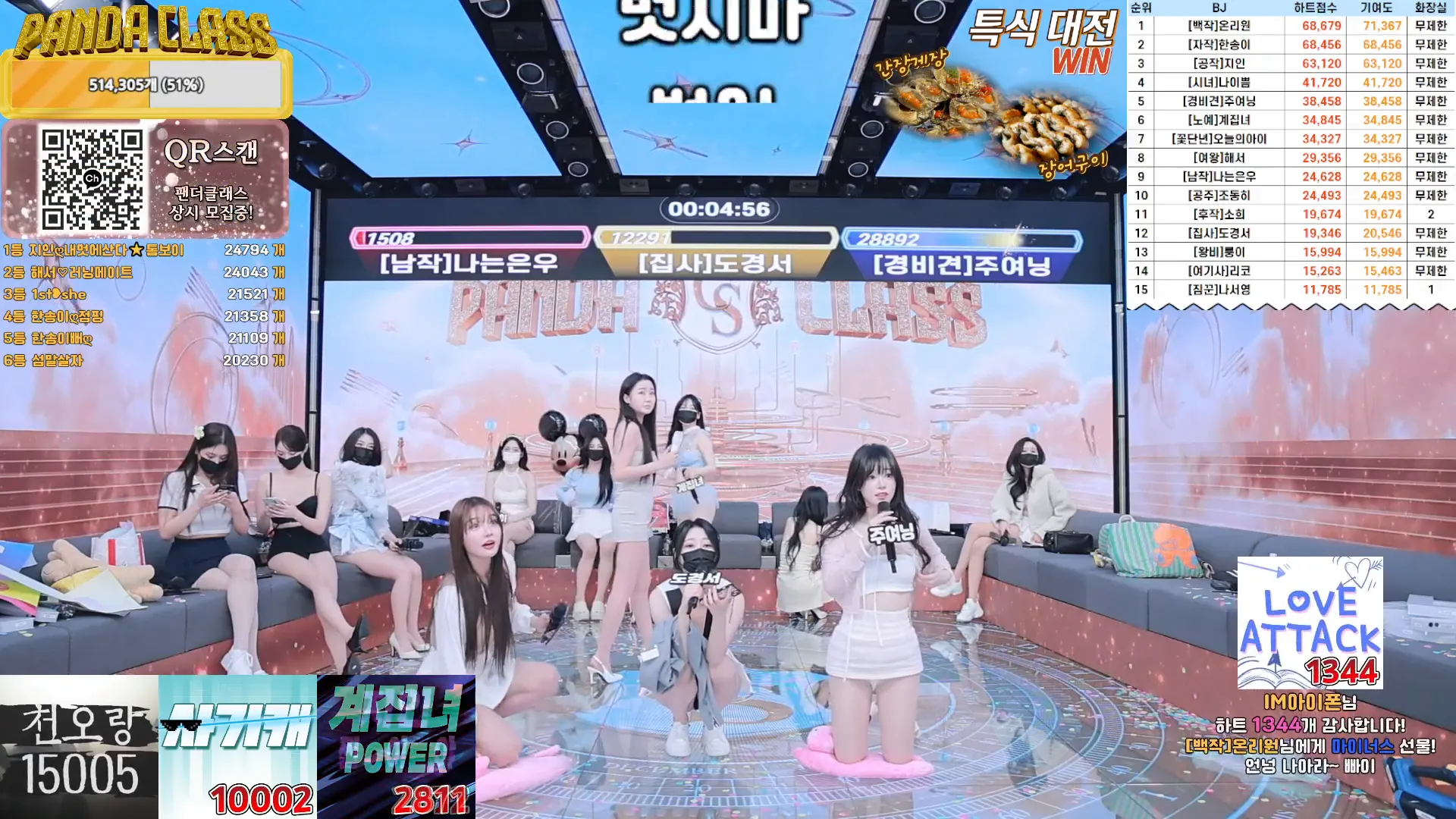 图片[60] - [Korean BJ] pandaclass 2024-12-14 - KBJFan