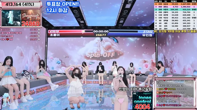 图片[34] - [Korean BJ] jinricp 2025-04-23 - KBJFan