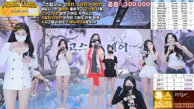 图片[16] - [Korean BJ] pandaclass 2025-05-08 - KBJFan