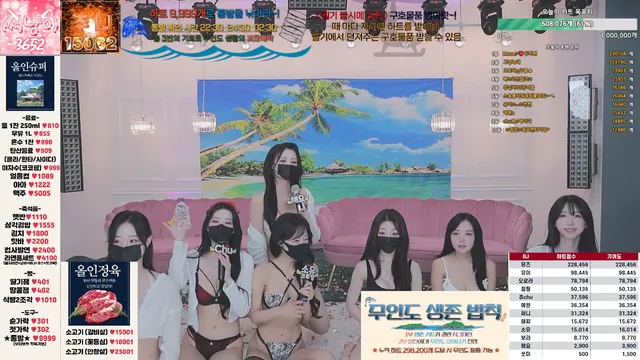 图片[29] - [Korean BJ] mscrew33 2025-08-13 - KBJFan