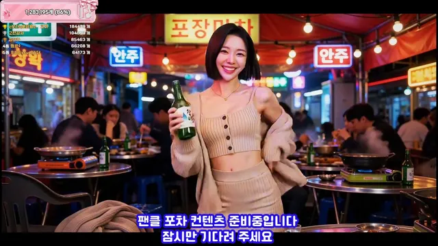 图片[54] - [Korean BJ] pandaclass 2026-06-20 - KBJFan