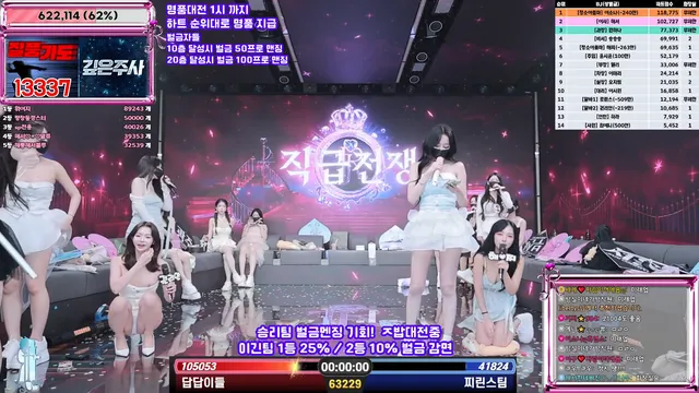 图片[29] - [Korean BJ] jinricp 2025-07-30 - KBJFan