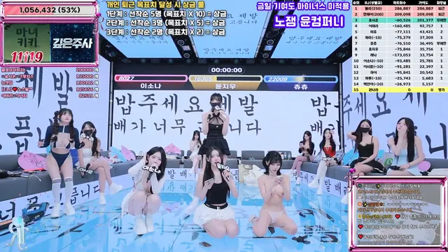 图片[30] - [Korean BJ] jinricp 2025-11-17 - KBJFan