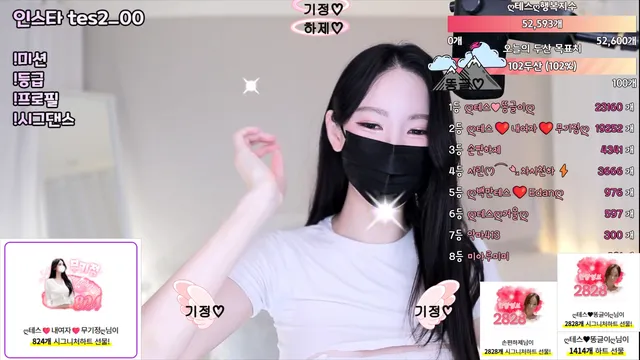 图片[1] - [Korean BJ] tess00 2025-06-05 - KBJFan