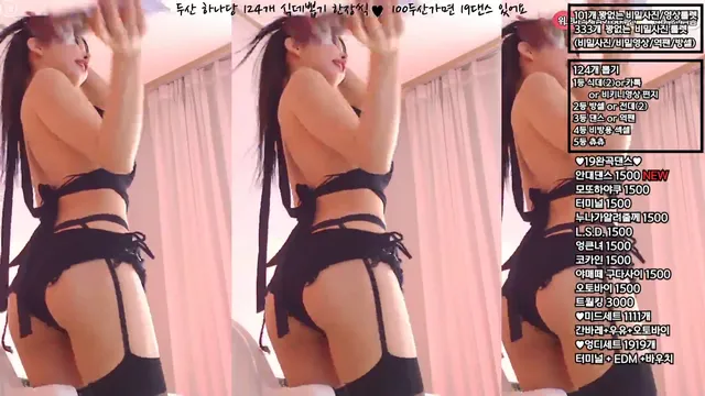 图片[4] - [Korean BJ] feel0100 2025-06-18 - KBJFan