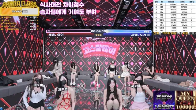 图片[29] - [Korean BJ] pandaclass 2025-02-25 - KBJFan