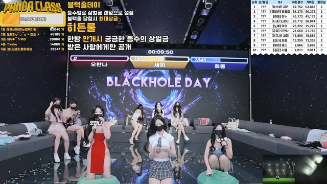 图片[25] - [Korean BJ] pandaclass 2025-03-13 - KBJFan