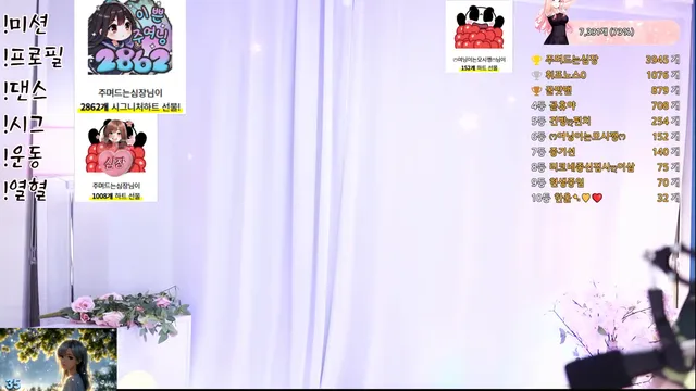 图片[1] - [Korean BJ] podo0311 2025-09-27 - KBJFan