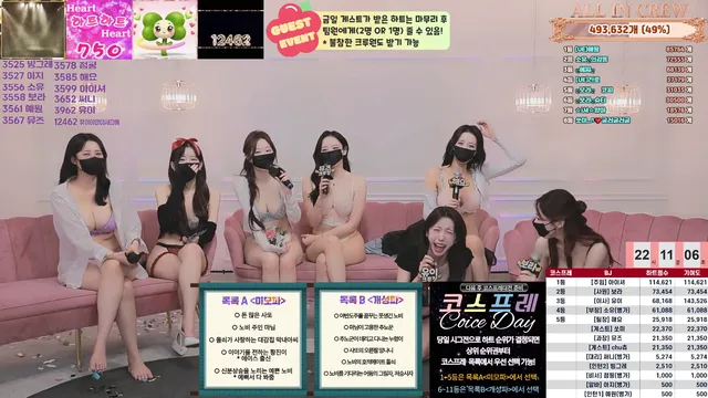 图片[24] - [Korean BJ] mscrew33 2026-01-08 - KBJFan