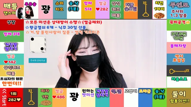 图片[14] - [Korean BJ] soso621 2024-10-11 - KBJFan