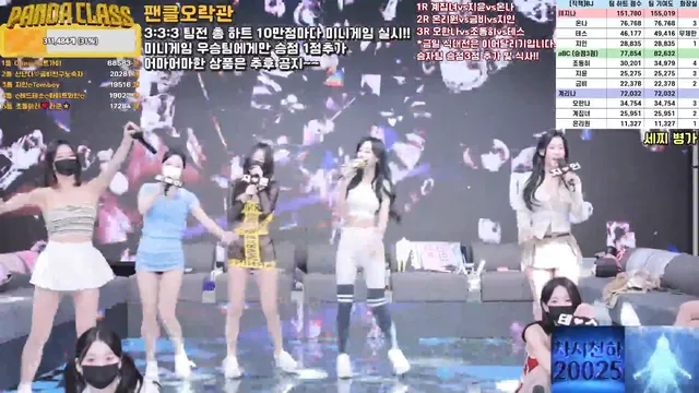 图片[29] - [Korean BJ] pandaclass 2025-05-17 - KBJFan