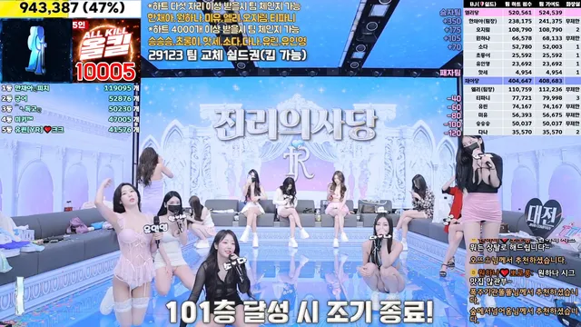 图片[66] - [Korean BJ] jinricp 2025-01-16 - KBJFan