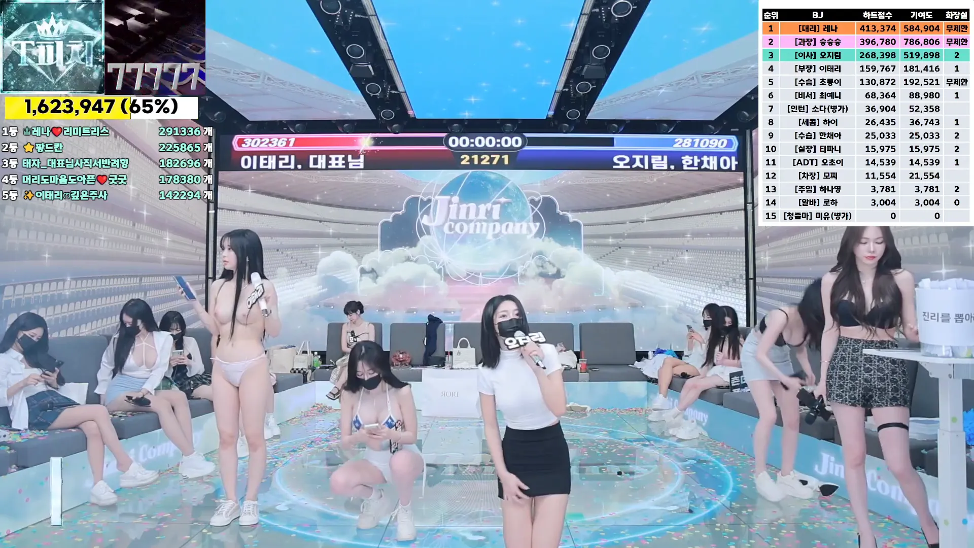 图片[43] - [Korean BJ] jinricp 2024-10-02 - KBJFan