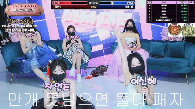 图片[44] - [Korean BJ] hicompany 2025-05-11 - KBJFan