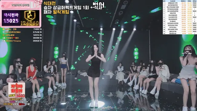 图片[38] - [Korean BJ] pandaclass 2026-07-02 - KBJFan