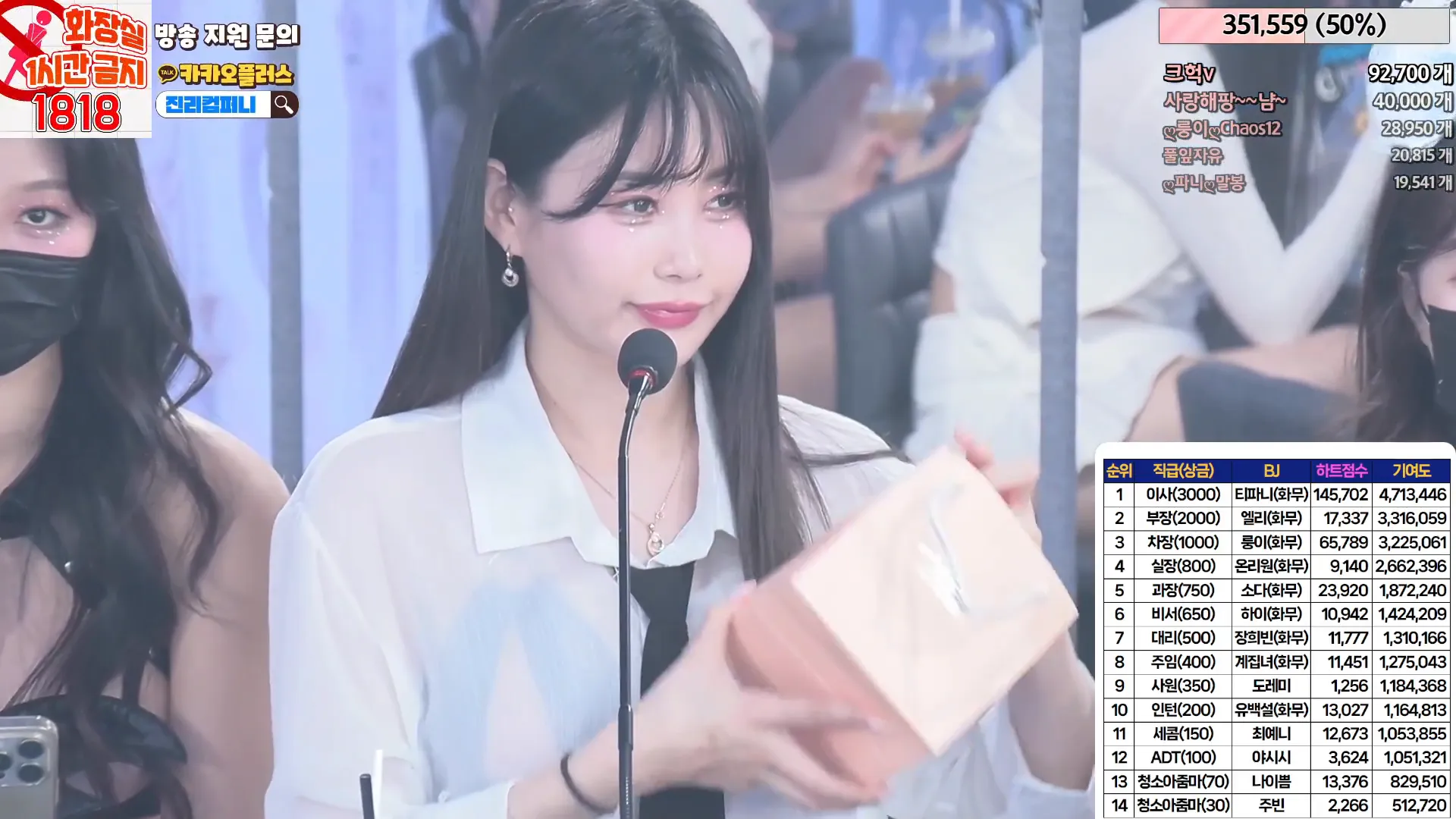 图片[17] - [Korean BJ] jinricp 2024-05-27 - KBJFan