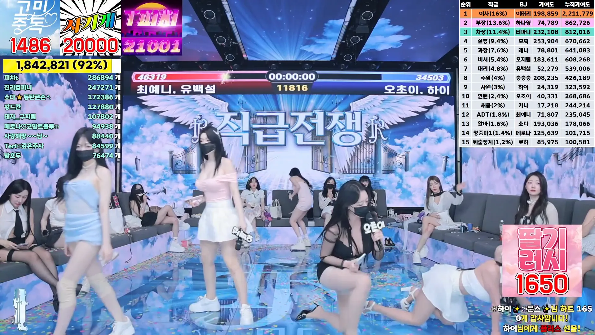 图片[65] - [Korean BJ] jinricp 2024-09-04 - KBJFan