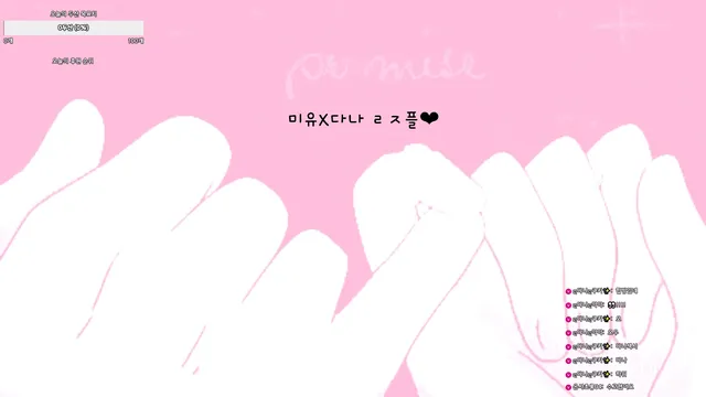 图片[13] - [Korean BJ] hidana 2024-12-27 - KBJFan