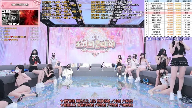 图片[45] - [Korean BJ] pandaclass 2025-09-20 - KBJFan