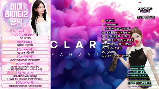 图片[7] - [Korean BJ] clara2828 2025-08-25 - KBJFan