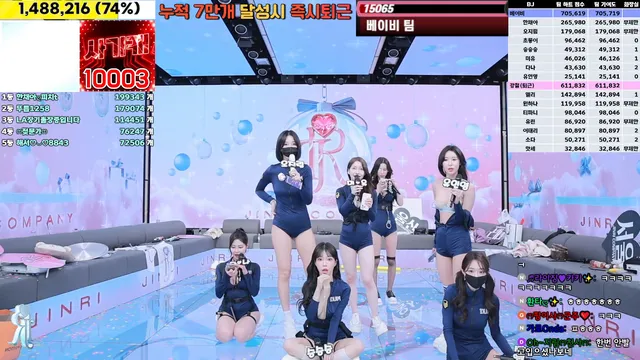 图片[76] - [Korean BJ] jinricp 2025-01-09 - KBJFan