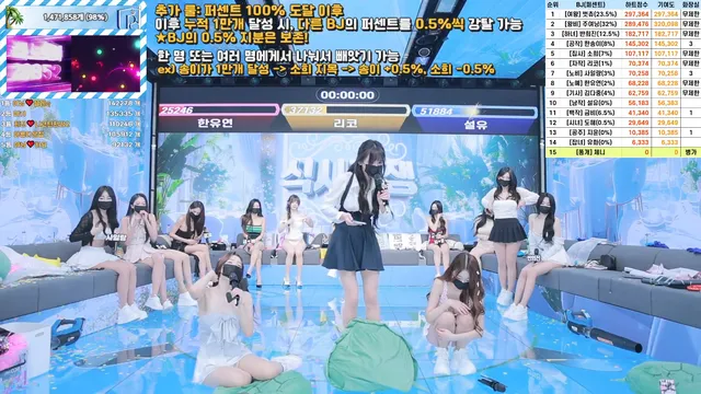 图片[67] - [Korean BJ] pandaclass 2025-07-15 - KBJFan