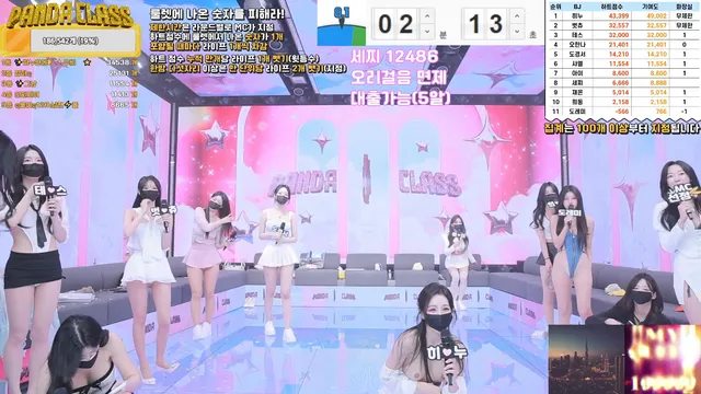 图片[18] - [Korean BJ] pandaclass 2025-02-20 - KBJFan